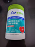 麥德氏IN寵物輔酶q10護心膠囊120粒狗狗貓咪輔酶q10心臟保護 曬單實拍圖