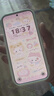 OPPO Find X8 無影抓拍 超輕薄直屏 AI智能拍照一鍵問屏 Find X8 氣泡粉 16GB+512GB 單機+原裝快充+全國聯(lián)保 曬單實拍圖