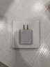 京東京造20W蘋果充電器套裝適用蘋果8-14含Lightning數(shù)據(jù)線蘋果13充電線氮化鎵iPhone充電器快充充電頭 曬單實(shí)拍圖