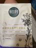 相宜本草山茶花煥活眼霜保濕抗皺緊致眼霜保濕補水淡化 15g 曬單實拍圖