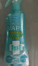未來（VAPE）驅(qū)蚊花露水驅(qū)蚊神器基孔肯雅熱驅(qū)蚊水噴霧孕嬰可用 柑橘香型200ml 曬單實拍圖