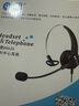 白恩DH635呼叫中心電話耳機耳麥移動聯(lián)通電信頭戴式電銷外呼坐席客服中心高清通話佩戴舒適網(wǎng)課兼職 雙耳水晶頭調(diào)音靜音調(diào)節(jié)線序插電話機 曬單實拍圖