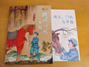 戰(zhàn)馬門(mén)板與草鞋 張品成著 fb 長(zhǎng)江少年兒童出版社 曬單實(shí)拍圖