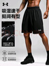 安德瑪（Under Armour）運動速干短褲男士夏季冰絲排汗透氣籃球褲健身訓練跑步休閑五分褲 曬單實拍圖
