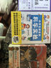 小學生都愛的科學實驗全4冊 培養(yǎng)科學素養(yǎng)動手能力增加思維趣味實驗手繪圖課本知識考點6-12歲小學生科普知識暑假課外閱讀書籍暑假作業(yè) 一升二暑假銜接 小升初暑假銜接 曬單實拍圖