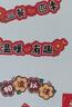 仕彩 結(jié)婚冰箱貼裝飾喜字磁貼婚禮小對(duì)聯(lián)磁力貼婚慶用品大全婚房布置 曬單實(shí)拍圖