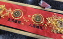 繽越五帝錢(qián)銅錢(qián)壓門(mén)檻石下面銅錢(qián)過(guò)門(mén)石下入戶(hù)門(mén)出入平安新房壓門(mén)專(zhuān)用 曬單實(shí)拍圖