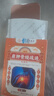 香港大藥房肩胛骨縫疼痛專(zhuān)用貼膏肩胛骨縫疼特藥肩胛炎肩膀關(guān)節疼痛肩周勞損 肩膀關(guān)節專(zhuān)用貼膏 肩胛骨縫疼特效【一盒裝】 曬單實(shí)拍圖
