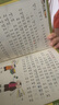 米小圈上學(xué)記二年級 童書 兒童文學(xué) 小學(xué)生課外閱讀書籍（套裝共4冊）注音版 課外閱讀 閱讀 課外書暑假作業(yè) 一升二暑假銜接 小升初暑假銜接 曬單實(shí)拍圖
