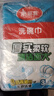 美麗雅洗碗布不易沾油易清洗抹布吸水麻布廚房專用刷碗巾家用清潔帕 洗碗巾6片裝（30*38cm） 曬單實拍圖