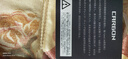 小早川日本原裝進(jìn)口路亞前導(dǎo)線碳線耐磨防咬線強(qiáng)拉力碳素線純碳 2號(hào)  曬單實(shí)拍圖