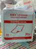 樂(lè)優(yōu)久一次性成人護(hù)理墊大尺寸老年人專(zhuān)用隔尿墊特大號(hào)中單紙尿片尿不濕 90%人的選擇：80X120cm30片 曬單實(shí)拍圖