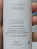 玉蘭油（OLAY）皙顏祛斑精華液二代淡斑小白瓶60ml【臨期清倉】 曬單實拍圖