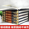 孫子兵法（全6冊 皮面 燙金 精裝）原著全注全譯 國學經(jīng)典全套藏書 中華國學經(jīng)典精粹 曬單實拍圖