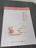 粉筆公考2026國省考公務員考試申論規(guī)范表達楷書字帖申論字帖楷書練字帖成人硬筆楷書臨摹格子紙開頭結尾訓練論據(jù)素材熱點素材范文考公資料 曬單實拍圖