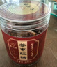九芝堂姜棗紅糖古法手工熬制紅糖姜茶紅糖塊速溶月子產(chǎn)婦適用200g罐裝 曬單實(shí)拍圖