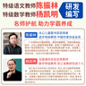 二年級下冊暑假作業(yè)2升3二升三暑假銜接人教版暑假練習(xí)冊全套二年級升三年級暑假銜接語文數(shù)學(xué)暑假作業(yè)全套暑假口算作文全套練習(xí)題 【共6冊】語數(shù)暑假作業(yè)+口算+字帖+看圖+閱讀理解 曬單實拍圖