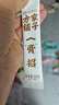 方家鋪子雞內金蘋果山楂六物膏210g 山藥兒童積食 山楂膏寶寶開胃調理脾胃 曬單實拍圖
