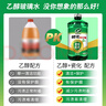 龜牌（Turtle Wax）硬殼玻璃水乙醇瓷化0°汽車去油膜強(qiáng)力去污除蟲膠特斯拉雨刮水2瓶 曬單實(shí)拍圖