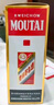 茅臺(tái)（MOUTAI） 53度 貴州飛天茅臺(tái) 醬香型白酒 500ml（出口海外版帶杯） 53度 500mL 2瓶 曬單實(shí)拍圖