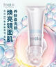 芙麗芳絲（Freeplus）洗面奶男女士氨基酸潔面乳100g 曬單實拍圖