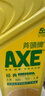 斧頭牌（AXE）檸檬護膚洗潔精1.18kg*6瓶超值囤貨裝不傷手新老包裝隨機發(fā)貨 曬單實拍圖