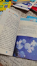 走進(jìn)神秘的海洋世界全4冊(cè) 彩圖版少兒百科圖書幼兒科普書海洋生物動(dòng)物百科大全書揭秘海底世界兒童書趣味科普小學(xué)生課外書籍 曬單實(shí)拍圖
