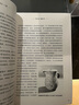 正版舊書 西域藝術(shù)史（文化類） 王嶸 人民出版社 曬單實(shí)拍圖