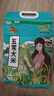 五常大米 官方溯源 喬府大院?jiǎn)绦∶?綠色 原糧稻花香2號(hào) 正宗東北大米 5斤 曬單實(shí)拍圖