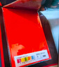 得力（deli）A3 80g深紅大紅色復(fù)印紙 彩紙打印紙 兒童手工折紙剪紙 非硬卡紙 100張/包7758【A4尺寸兩倍大】 曬單實拍圖