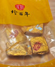 珍百年法式金磚鵝肝150g即食刺身日式壽司料理紅酒冰淇淋夜宵美食 曬單實(shí)拍圖