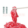 潮汕牛肉火鍋 鮮切三花趾150g 曬單實拍圖