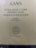 韓束金剛俠面膜抗皺緊致抗老提拉補(bǔ)水保濕黃金面膜生日禮物送禮女25片 曬單實(shí)拍圖