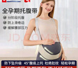 COTOONS托腹帶孕婦專用乳膠孕中期晚期護(hù)肚子恥骨痛拖腹部帶腰帶背帶 M碼（90-145斤/腹底圍85-110cm) 曬單實(shí)拍圖