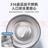 米小舒電動(dòng)攪拌杯充電款全自動(dòng)磁力旋轉(zhuǎn)316不銹鋼攪拌咖啡杯豆?jié){奶粉 曬單實(shí)拍圖