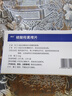 [朗杰] 硫酸羥氯喹片 0.2g*12片/盒 曬單實(shí)拍圖