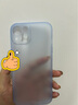 奶小鴨 適用蘋(píng)果14手機(jī)殼 iphone14保護(hù)套鏡頭全包超薄透明磨砂防摔軟殼男女款 遠(yuǎn)峰藍(lán) 曬單實(shí)拍圖