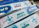 歐樂B氨基酸牙膏小白管6支裝共540g 護齦牙膏減少牙齦問題 曬單實拍圖