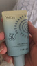 雅麗潔美白防曬乳40ml*3支裝 面部防曬霜隔離淡斑二合一高倍軍訓(xùn)戶外 曬單實(shí)拍圖
