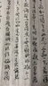 一得閣墨汁特質(zhì)輕膠墨文房四寶書(shū)法國(guó)畫(huà)繪畫(huà)毛筆書(shū)畫(huà)字帖筆墨紙硯用墨大瓶精品墨水墨汁輕膠墨500g 曬單實(shí)拍圖