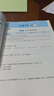 一本初中數(shù)學計算題滿分訓練八年級上下冊 2026（BS北師版）初一數(shù)學邏輯思維同步專項真題訓練天天練 曬單實拍圖