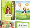 四季書(shū)香一升二升三升四 小鯉魚(yú)跳龍門(mén)小貓釣魚(yú) 大林和小林富翁島浙江少年兒童出版社世界神話傳說(shuō)創(chuàng)造天地的神話 中國(guó)神話傳說(shuō)嫦娥奔月 行走的月光靜悄悄少年的成長(zhǎng)牧歌 童年苦難與成長(zhǎng) 少年與海校園精編版 【 曬單實(shí)拍圖