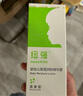 紐強(qiáng)嬰幼兒紐強(qiáng)精華潤(rùn)膚霜潤(rùn)膚乳滋潤(rùn)保濕補(bǔ)水兒童霜身體乳 黃色精華霜（倍潤(rùn)型） 200g 1支 曬單實(shí)拍圖