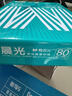 晨光（M&G）綠晨光 A4 80g加厚多功能雙面打印紙 復(fù)印紙  500張/包 5包/箱 整箱2500張 APYVS57W 曬單實拍圖