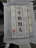 缸鴨狗 1926牛奶饅頭320g牛奶奶香小饅頭手工刀切千層饅頭早餐早茶甜白面饅頭 牛奶饅頭320g*2 曬單實(shí)拍圖