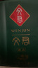文君國潮新品 文君藏品 濃香型白酒禮盒 52度 500mL 6瓶 6盒原廠(chǎng)原箱 曬單實(shí)拍圖