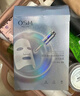 歐詩漫（OSM）透明質(zhì)酸鈉水光補(bǔ)水面膜生日禮物送女友 5片*8盒40片 曬單實拍圖