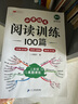斗半匠小學(xué)語文閱讀訓(xùn)練100篇二年級(jí)閱讀理解專項(xiàng)訓(xùn)練小學(xué)生語文課外閱讀理解與答題模版技巧階梯強(qiáng)化訓(xùn)練 曬單實(shí)拍圖