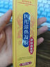 同仁堂靜脈曲張膏藥貼蚯蚓腿疏通血管紅血絲青筋凸起專用100%進口膏 特效3盒【靜脈舒膏】療程裝 曬單實拍圖