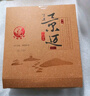 下關(guān)沱茶 景邁古樹餅茶 普洱熟茶 2017年 357克大理特產(chǎn)泡餅 曬單實(shí)拍圖